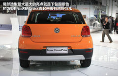 上海大众  Cross Polo