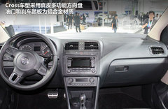 上海大众  Cross Polo