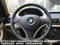 华晨宝马  X1 2.0T AT
