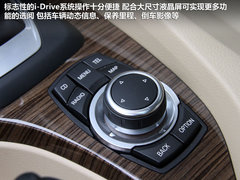 华晨宝马  X1 2.0T AT