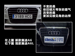 一汽奥迪  A6L 2.0T AT