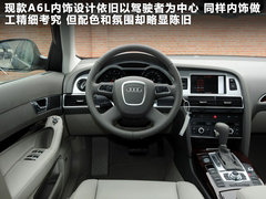 一汽奥迪  A6L 2.0T AT