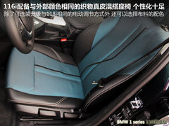 宝马(进口)  116i 1.6T AT