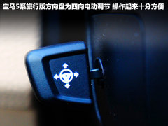 宝马(进口)  530i领先型 3.0 AT