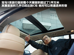 宝马(进口)  530i领先型 3.0 AT