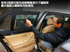 宝马(进口)  530i领先型 3.0 AT