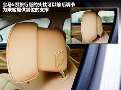 宝马(进口)  530i领先型 3.0 AT