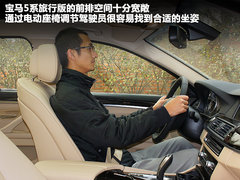 宝马(进口)  530i领先型 3.0 AT