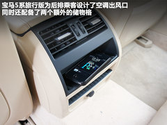 宝马(进口)  530i领先型 3.0 AT