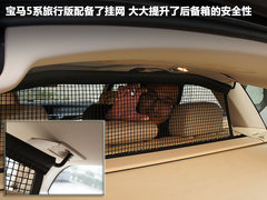 宝马(进口)  530i领先型 3.0 AT