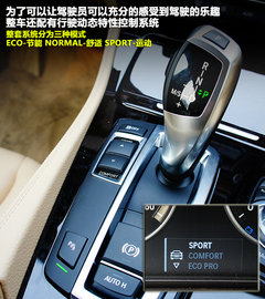 宝马(进口)  530i领先型 3.0 AT