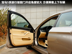 宝马(进口)  530i领先型 3.0 AT