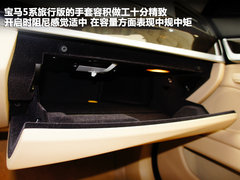 宝马(进口)  530i领先型 3.0 AT