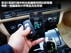 宝马(进口)  530i领先型 3.0 AT