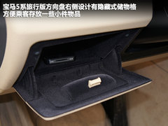 宝马(进口)  530i领先型 3.0 AT