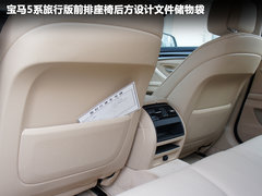 宝马(进口)  530i领先型 3.0 AT