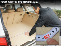 宝马(进口)  530i领先型 3.0 AT