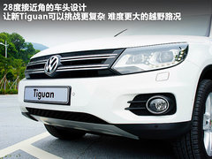 大眾(進(jìn)口)  Tiguan
