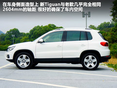 大眾(進(jìn)口)  Tiguan