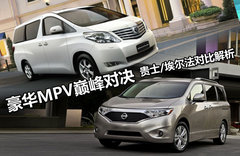 日產(chǎn)(進(jìn)口)  貴士 3.5  SL CVT