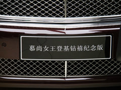 宾利  慕尚 6.8T AT