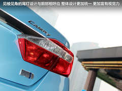 廣汽豐田  凱美瑞 2.5Q AT