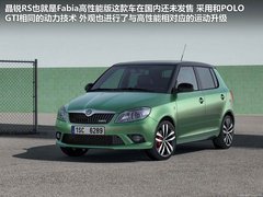斯柯达  晶锐Scout 1.6 AT