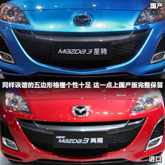 長(zhǎng)安馬自達(dá)  Mazda3星騁 2.0 AT
