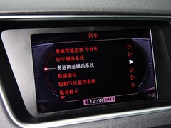 奥迪Q5 2012款 2.0TSI 动感型 5座