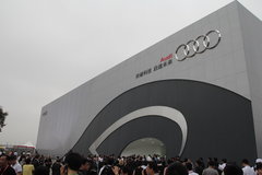 一汽奥迪  Q5 2.0TSI AT