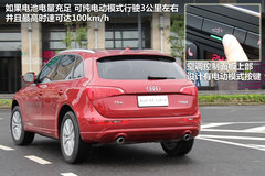 一汽奥迪  Q5 2.0TSI AT