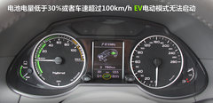 一汽奥迪  Q5 2.0TSI AT