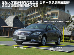 广汽丰田  凯美瑞 2.5V Navi AT