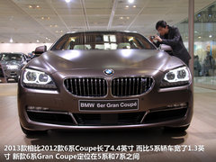 宝马(进口)  Gran Coupe