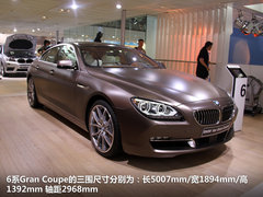 宝马(进口)  Gran Coupe