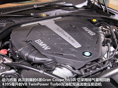 宝马(进口)  Gran Coupe