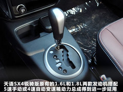 长安铃木  天语SX4 1.8 AT