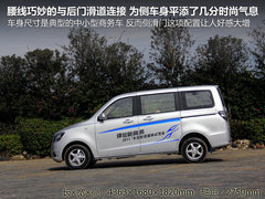 长安商用车  欧诺