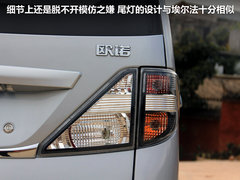 長安商用車  歐諾