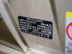 昊锐 2012款 1.8TSI 自动 优雅版