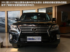 雷克薩斯  LX570 5.7 AT