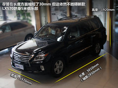 雷克薩斯  LX570 5.7 AT