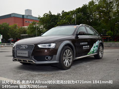 奧迪(進口)  奧迪A4 40 TFSI allroad quattro