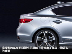 讴歌  ILX Concept