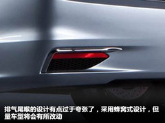 讴歌  ILX Concept