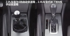 讴歌  ILX Concept