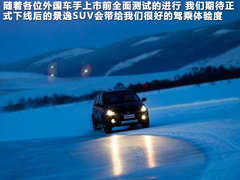 东风  景逸SUV