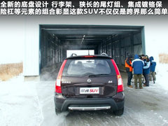 东风  景逸SUV