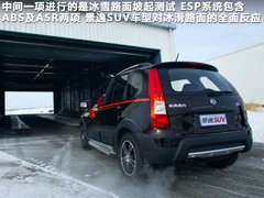 东风  景逸SUV