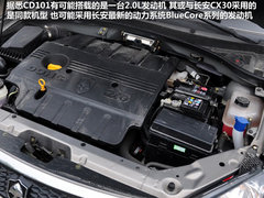 长安乘用车  CD101